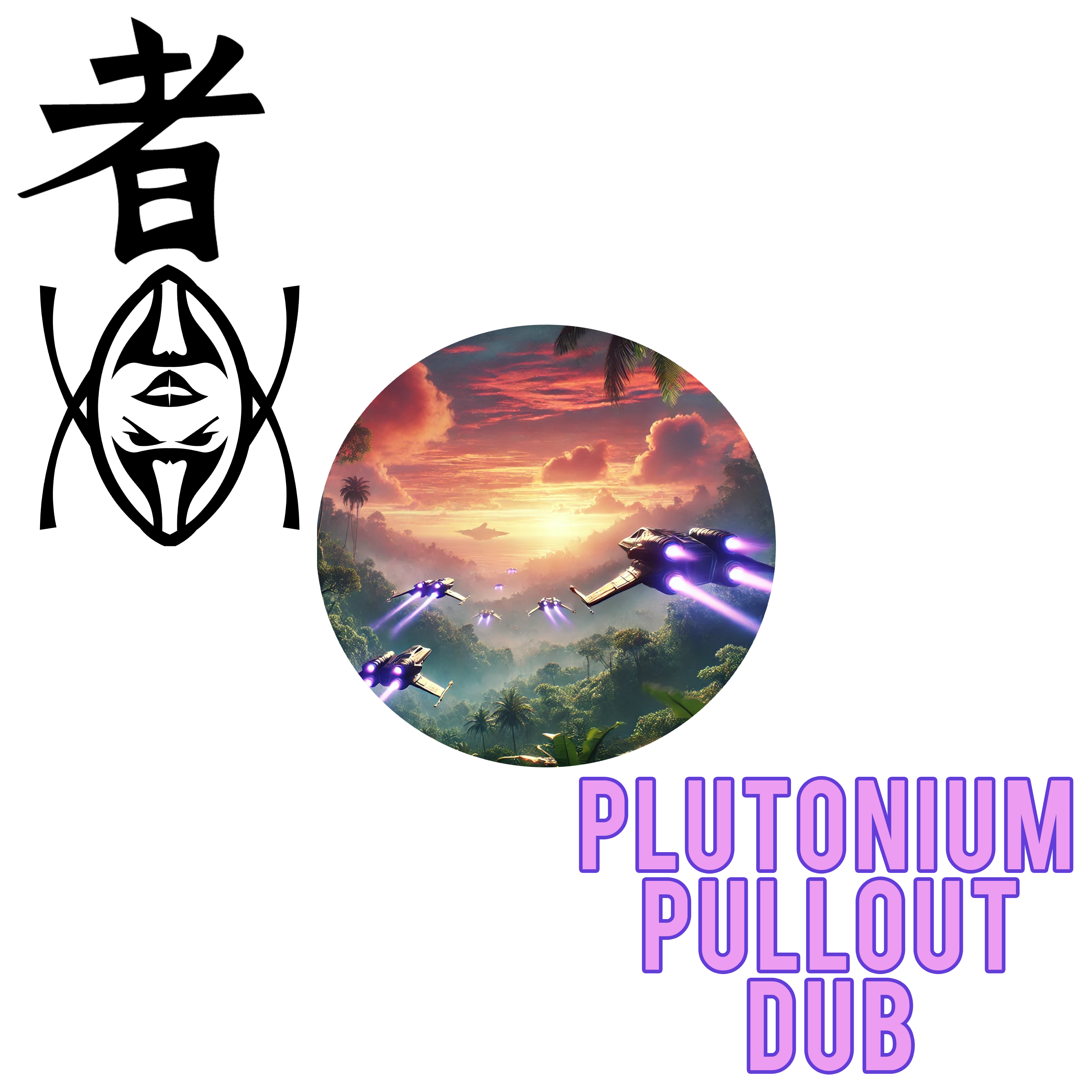 Plutonium Pullout Dub cover art